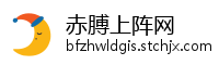 赤膊上阵网